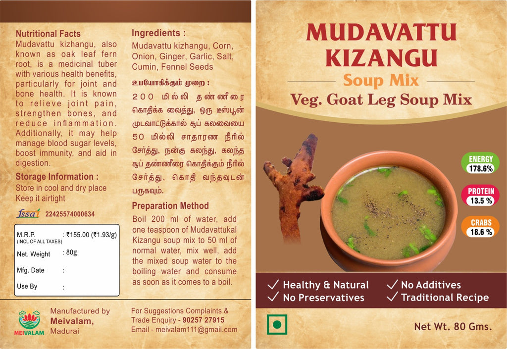 Mudavattu Kizangu Soup Mix 80 G
