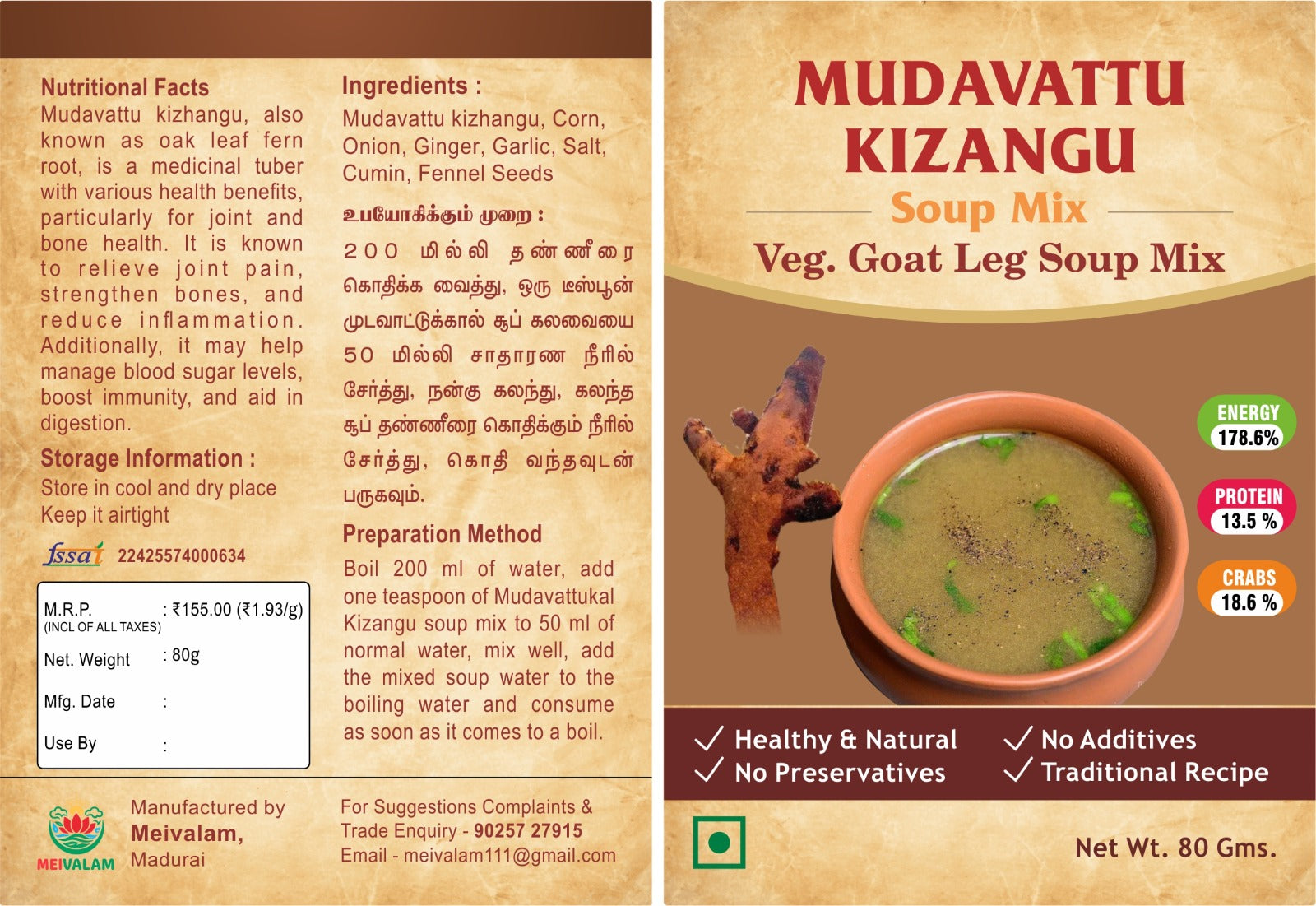 Mudavattu Kizangu Soup Mix 80 G